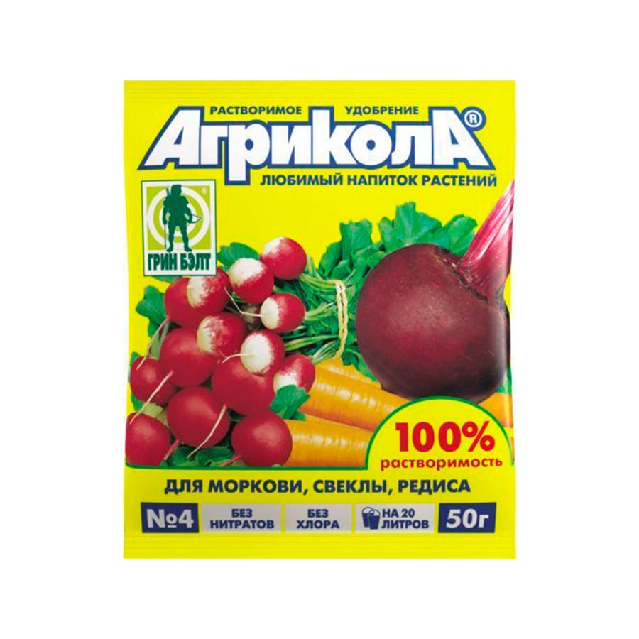 Удоб ГРИН БЭЛТ Агрикола-4 для моркови 50гр
