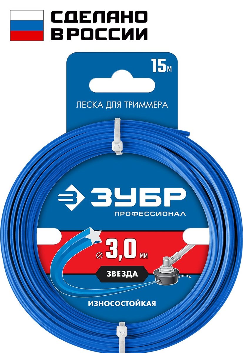 Леска для триммера ЗВЕЗДА 3 мм,15 м 71020-3.0