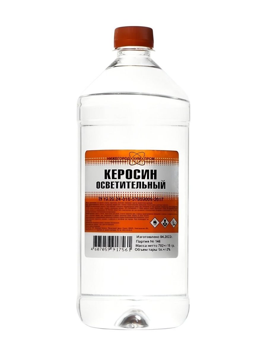 Керосин 1 л