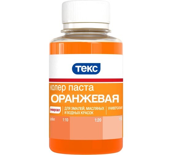 КОЛЕР Паста универсальная №2 оранж.0,1л