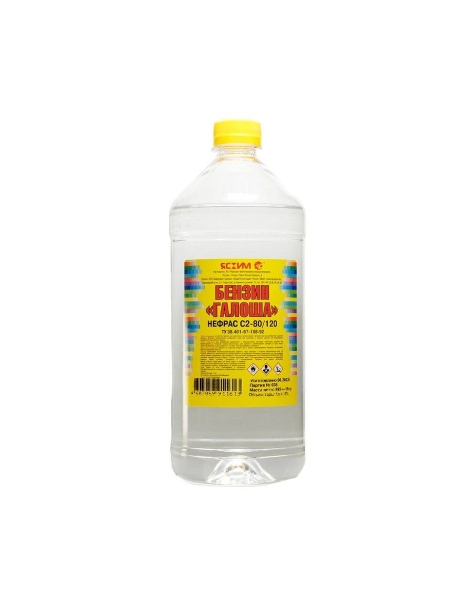 Бензин "Галоша" 1 л