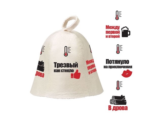 Банные штуч. д/банни HOT POT Индикатор настроения войлок 100%