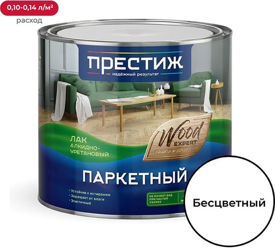 Лак паркетный глянцевый Престиж 1,9 л