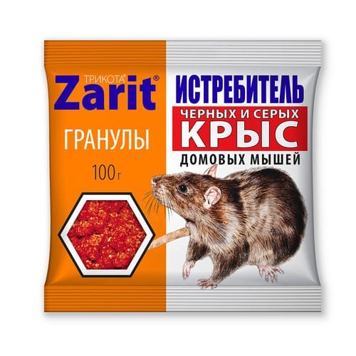 Гранулы от грызунов ТРИКОТА Зарит 100гр
