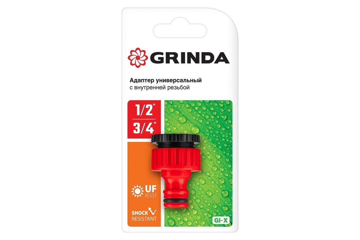 Адаптер GRINDA GI-X 1/2"x3/4" универсальный штуцерный с внутренней резьбой