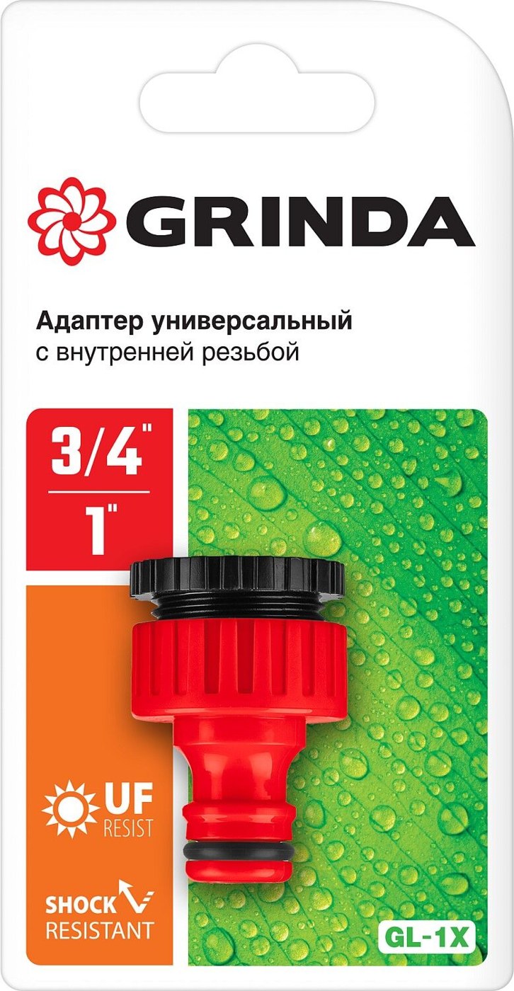 Адаптер GRINDA GI-1X 3/4"x1" универсальный штуцерный с внутренней резьбой