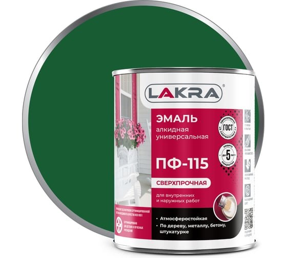 Эмаль ПФ-115 1,0 кг Лакра зеленая