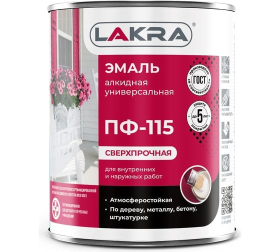 Эмаль ПФ-115 1,0 кг Лакра серая