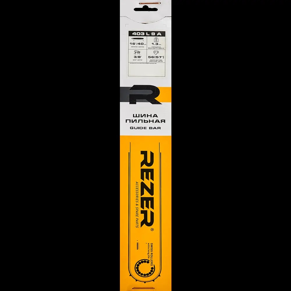 Шина 16" 3/8"-1,3-40см RЕZЕR 403 L9А