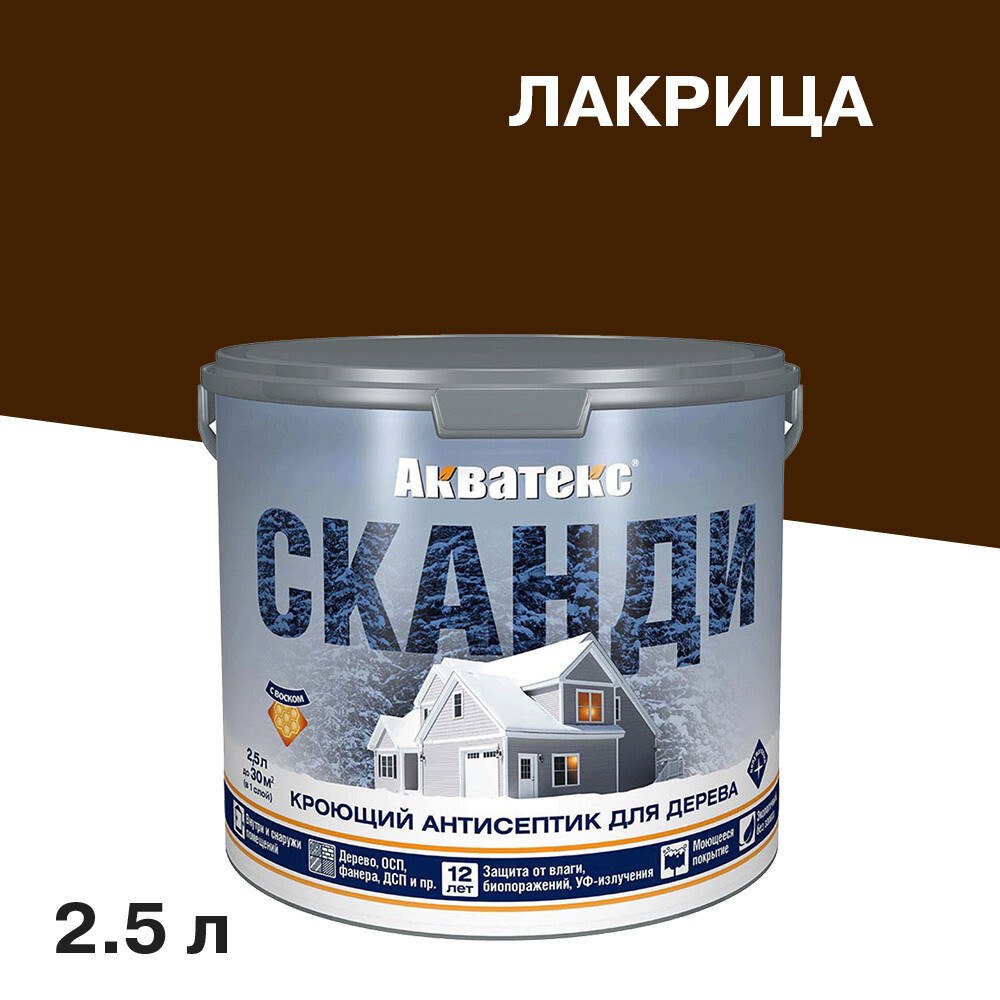 Антисептик Акватекс СКАНДИ кроющий для дерева 2,5 л лакрица