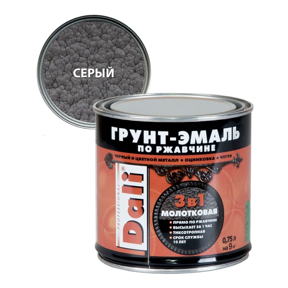 Грунт-эмаль молотковая по ржавчине 3в1 серая DALI 0,75 л