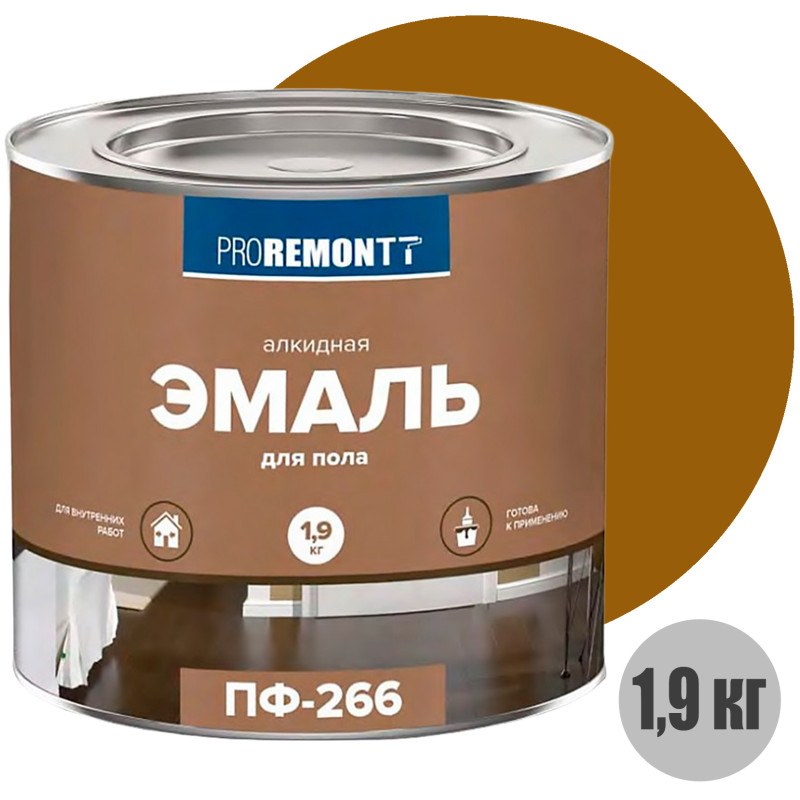 Эмаль ПФ-266 для пола желто-коричневая 1,9кг Проремонт