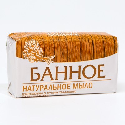 Мыло туалетное Банное в бум.обертке 160гр