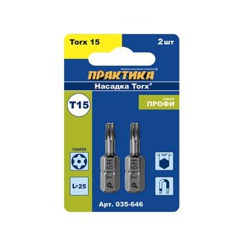 Бита Torx 15×25 мм ПРАКТИКА (2шт)