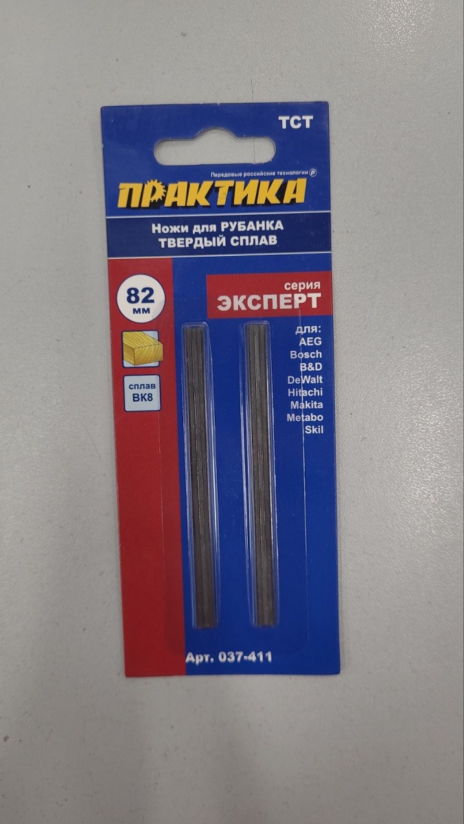 Ножи для рубанка твердосплавные Практика 82 мм (2шт)