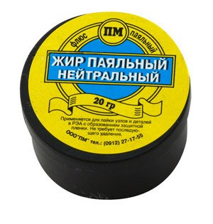 Жир паяльный нейтральный СИБРТЕХ (20г)
