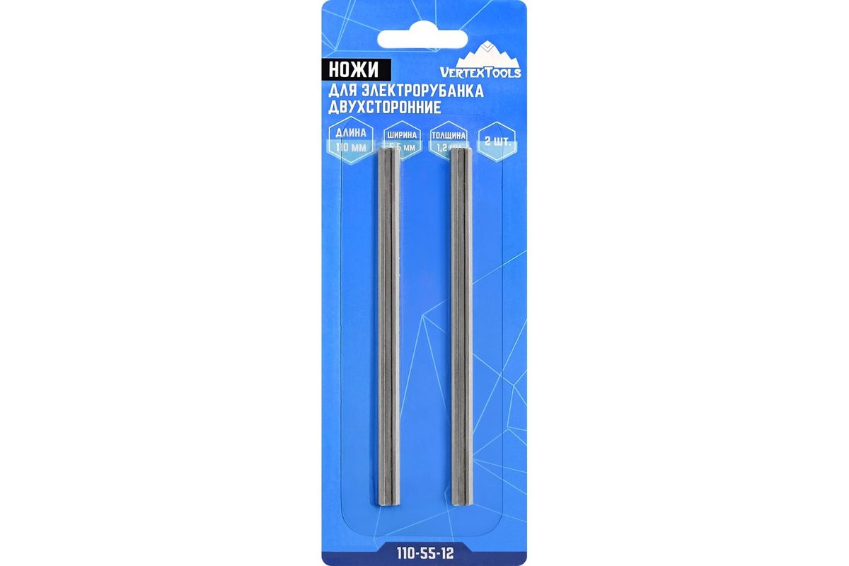 Нож для электрорубанка двухсторонний VertexTools 110мм (2шт)