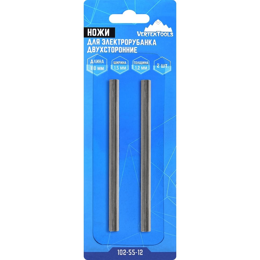 Нож для электрорубанка двухсторонний Vertextools 102мм (2шт)