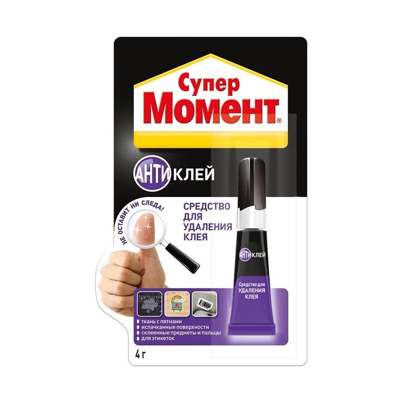 Клей СУПЕР МОМЕНТ Антиклей 4 г