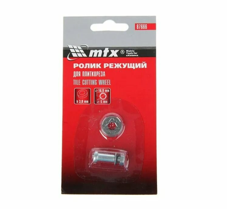Ролик режущий МАТRIХ 16×6×3 мм