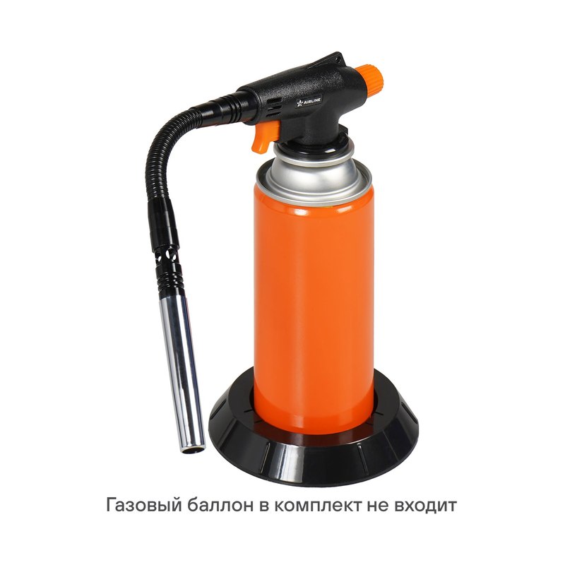 Горелка газовая для цангового баллона гибкое сопло