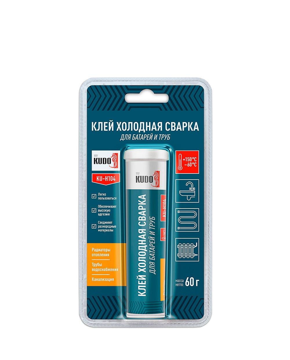 Клей холодная сварка KU-H104 KUDO для батарей и труб (60г)
