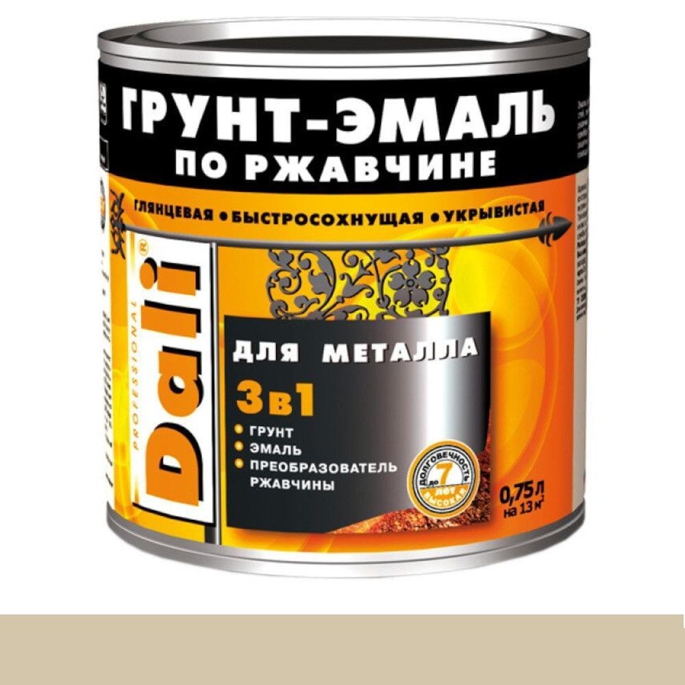 Грунт-эмаль по ржавчине Дали слоновая кость гладкая (0,75л)