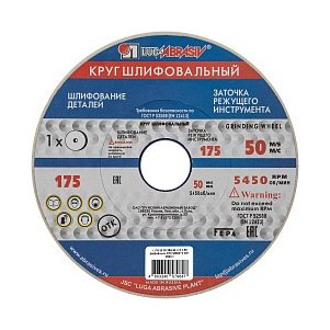 Круг шлифовальный Луга белый среднезернистый