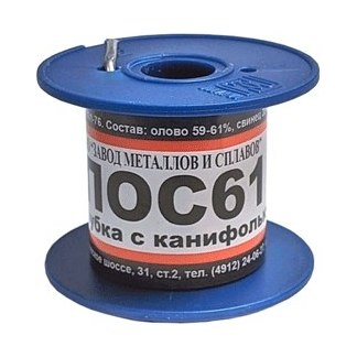Припой ПОС 61 ГОСТ 21931-76 (1,5Т)