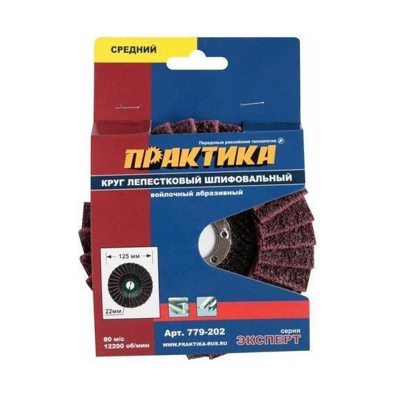 Круг лепестковый ПРАКТИКА полировальный средний