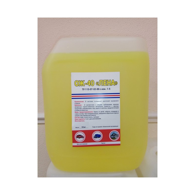 Антифриз ОЖ-40