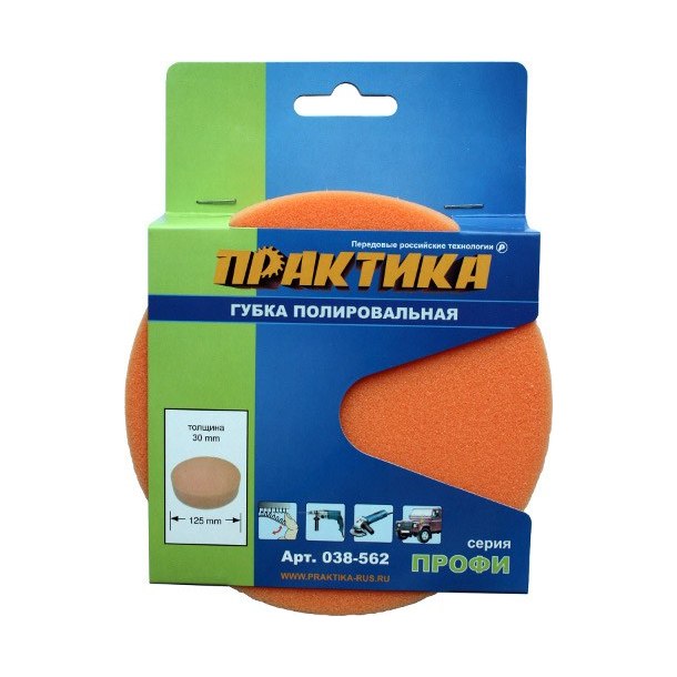 Губка полировальная ПРАКТИКА поролоновая (125мм)