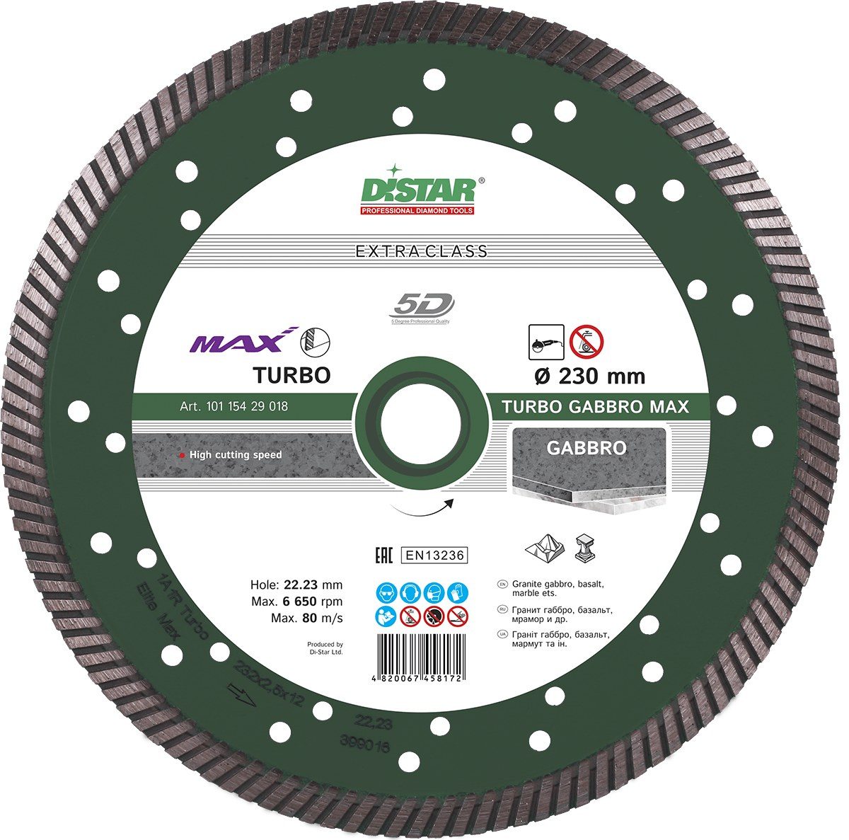 Диск алмазный DISTAR Turbo Gabbro Max