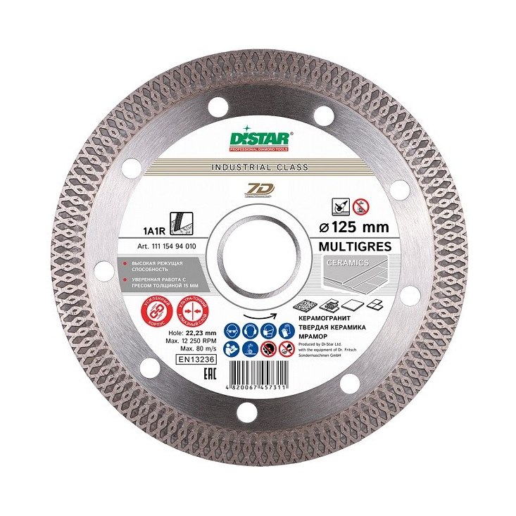 Диск алмазный DISTAR 1A1R Multigres 125×1,4/1,2×10×22,2