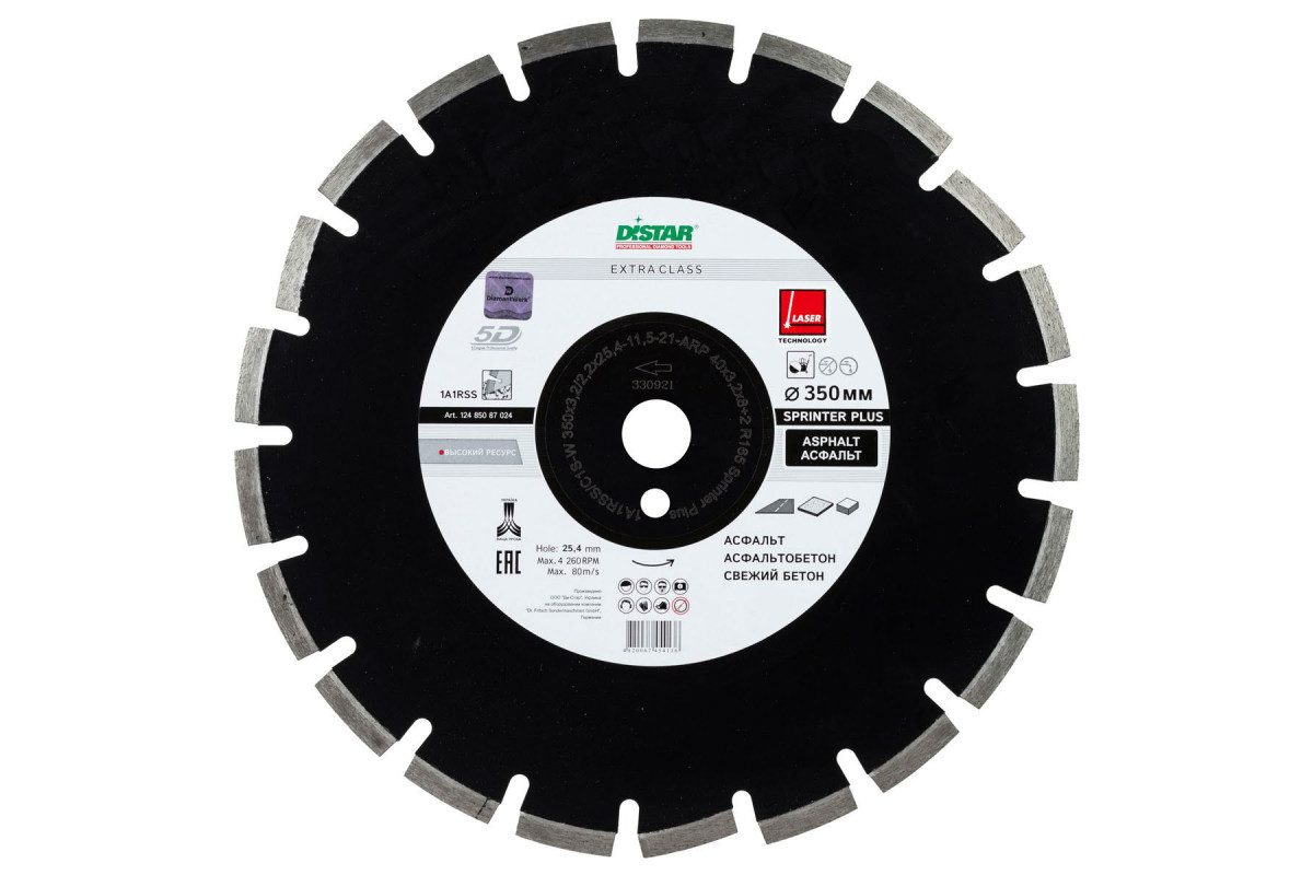 Диск алмазный DISTAR Sprinter plus 350×25,4 мм
