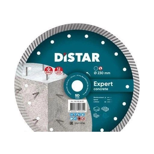 Диск алмазный DISTAR Turbo Expert 230×2,6×12×22,2