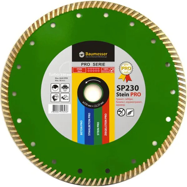 Диск алмазный BAUMESSER Turbo Stein PRO 230 мм