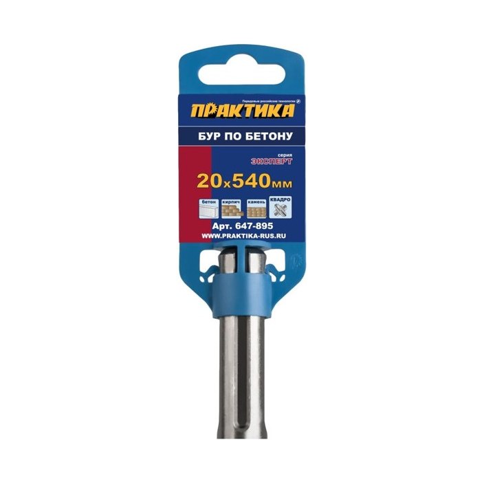 Бур ПРАКТИК КВАДРО SDS-MAX 20×540 мм