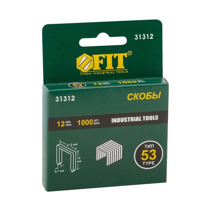 Скобы FIT узкие 12×11,3×0,7 мм