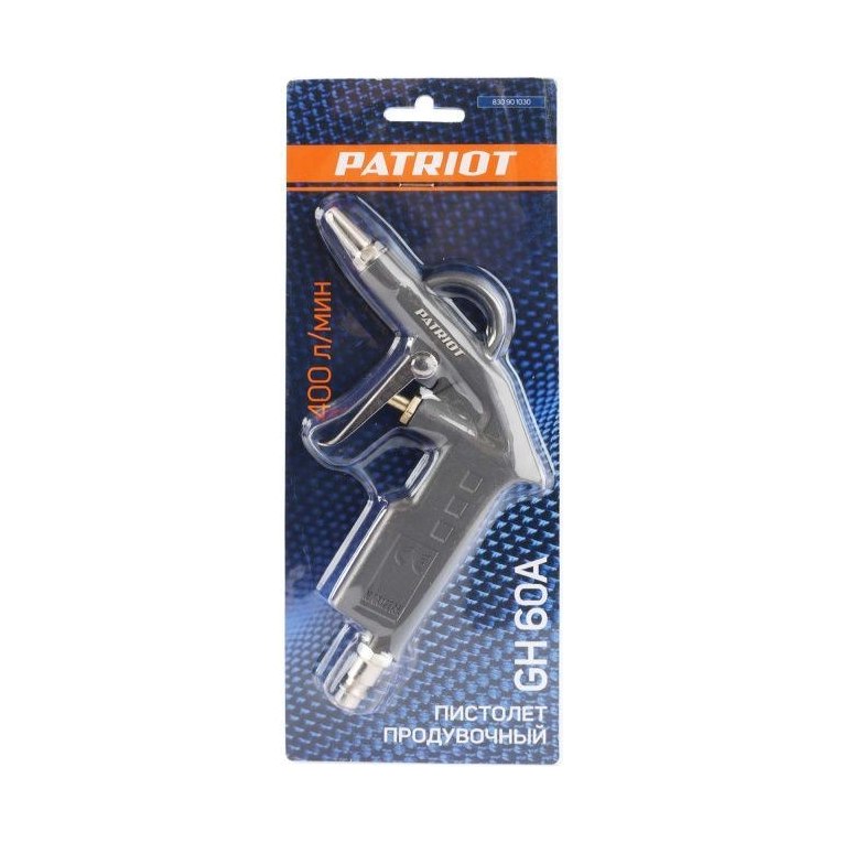 Пистолет продувочный PATRIOT GH 60A