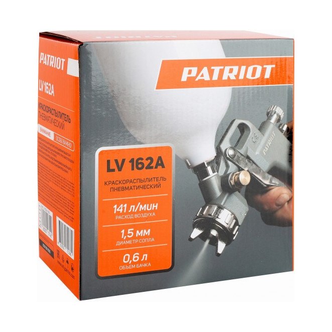 Краскораспылитель PATRIOT LV162A 1,5 мм (0,6л)