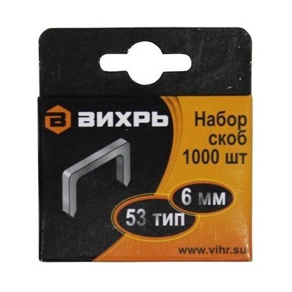 Скобы Вихрь тип 53 6 мм
