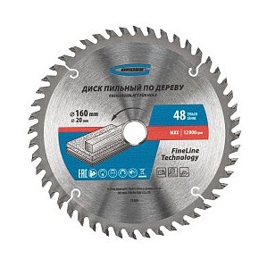 Диск пильный GROSS по дереву 160×20/16 мм