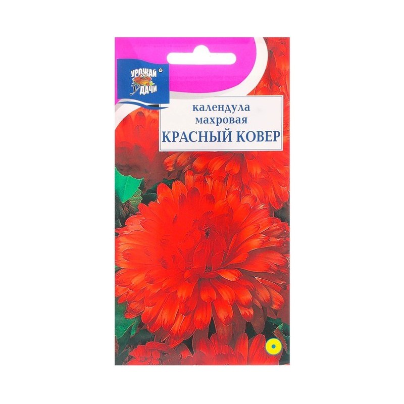 Календула Красный ковер махровая 0,3г