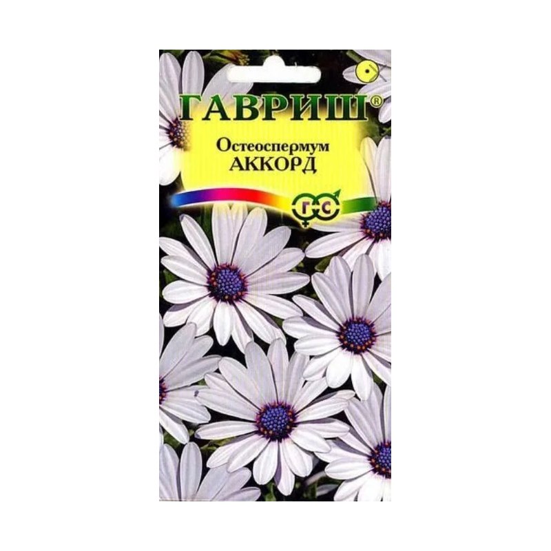 Остеоспермум Аккорд 0,1г