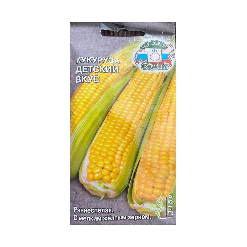 Кукуруза Детский вкус 5гр Седек