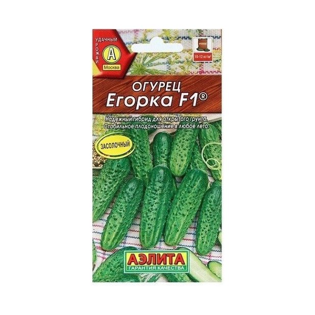 Огурец Егорка 10шт Аэлита