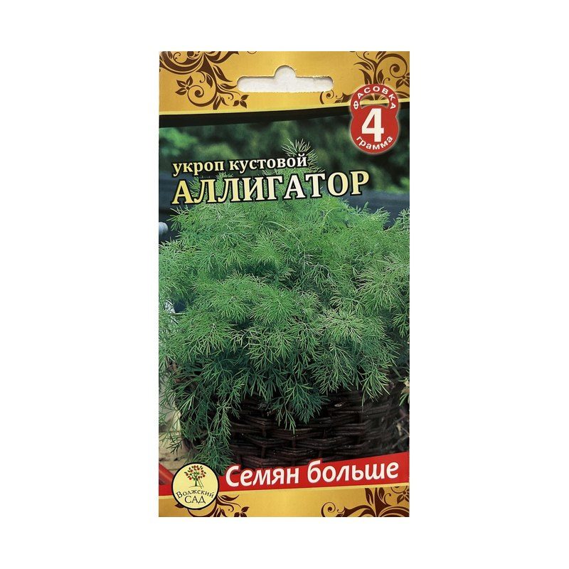 Укроп Аллигатор 4г Б Волжский Сад