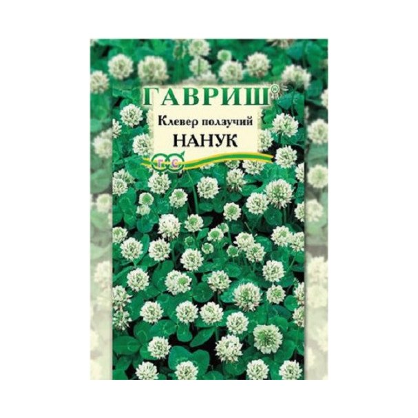 Клевер белый ползучий Нанук 20гр