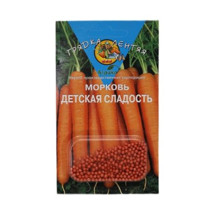Морковь Детская сладость ГЛ драже 300 шт Агрико